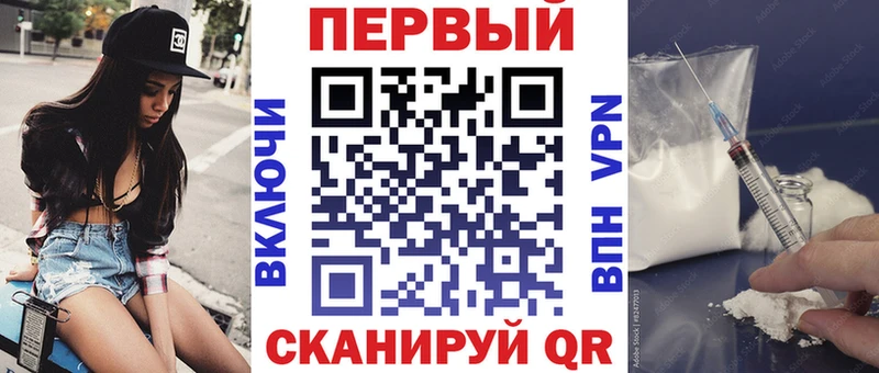закладка  Березники  Амфетамин VHQ 