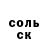 МДМА Molly Fedi Ghedira