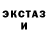 ЛСД экстази ecstasy Bang_go