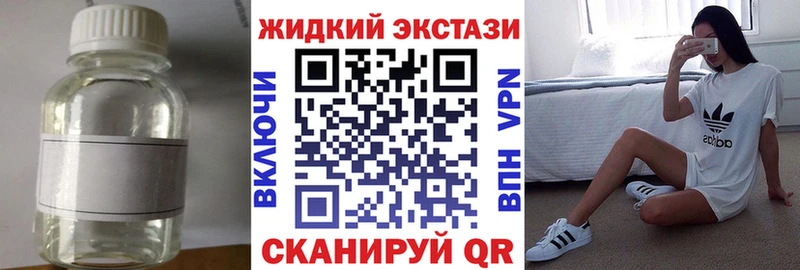 купить наркотик  kraken онион  БУТИРАТ жидкий экстази  Березники 