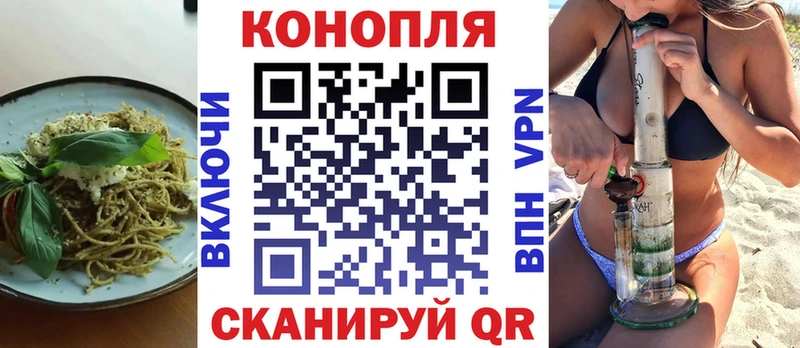 Еда ТГК конопля  закладка  Березники 