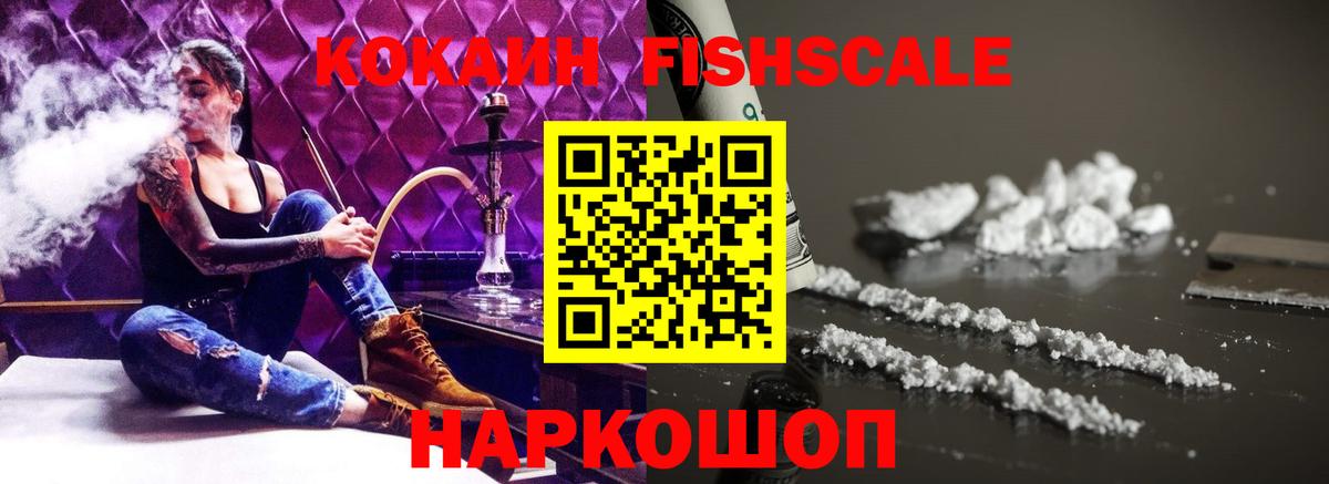 COCAIN VHQ Березники