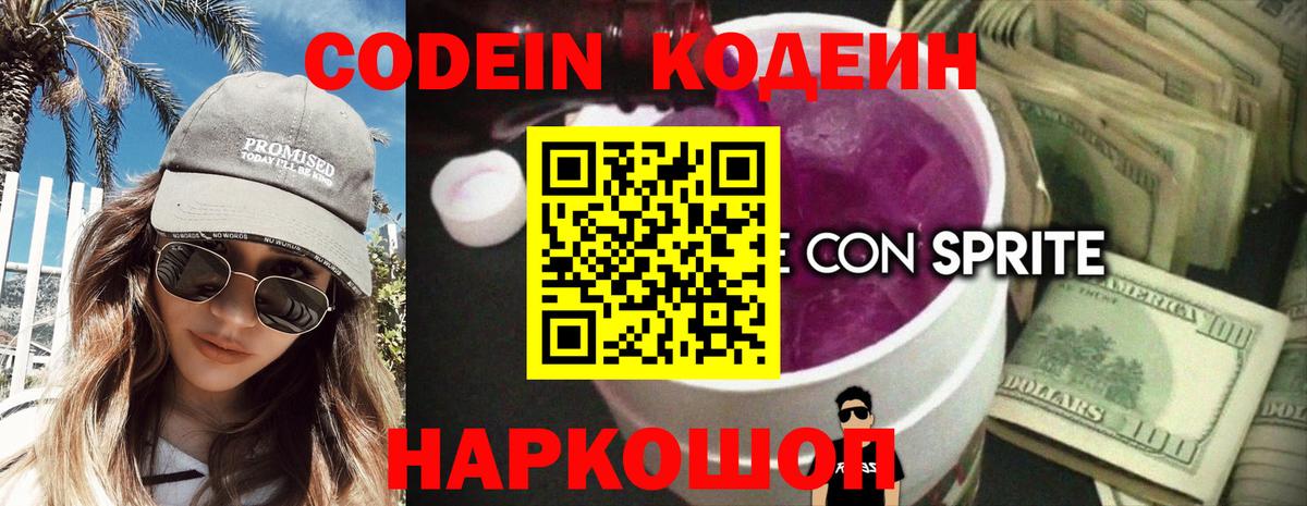 Березники  Вход с VPN  Экстази  Марихуана  Кокаин  Меф МЯУ МЯУ кристаллы  ГАШИШ  МЕФ 