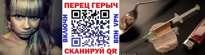KRAKEN зеркало  Березники  Героин Heroin 