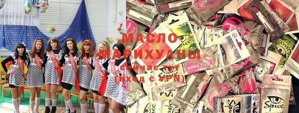 спайс Алексеевка