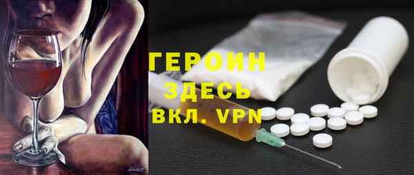 трава Алексин