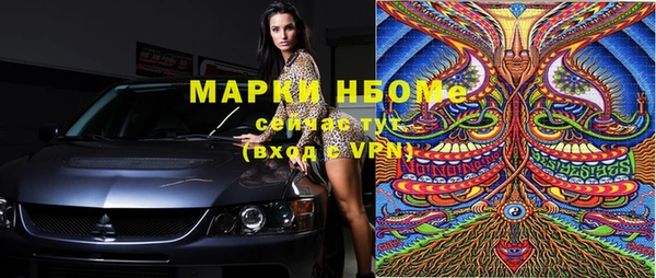 спайс Алексеевка