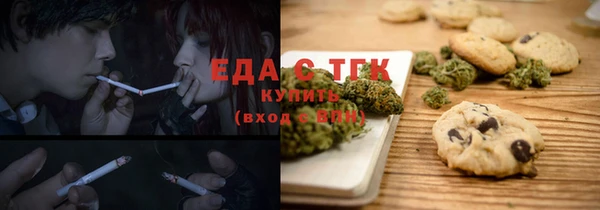 трава Алексин