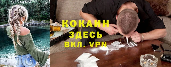 трава Алексин