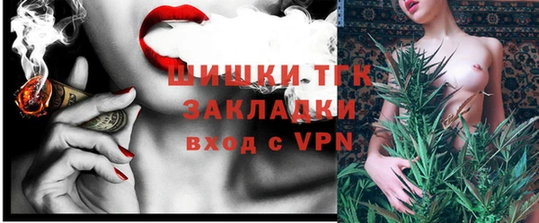 трава Алексин