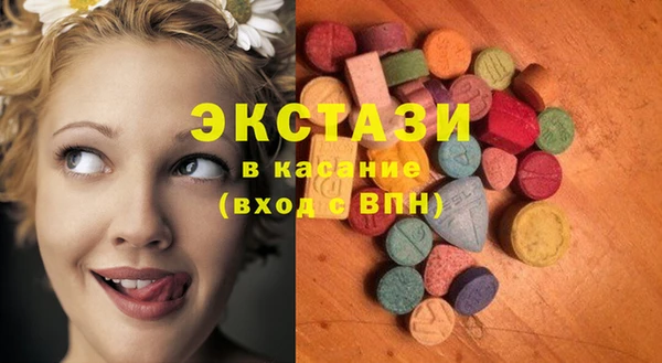 трава Алексин