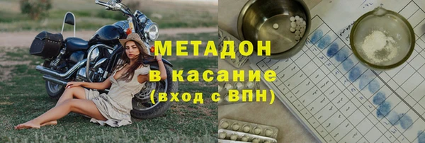 трава Алексин