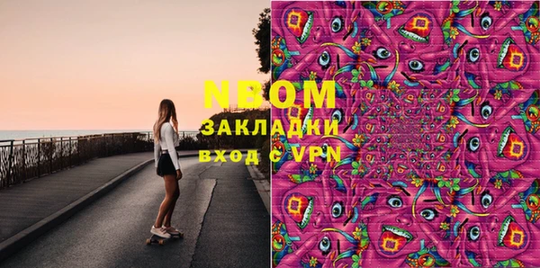 спайс Алексеевка