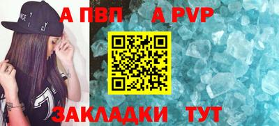 метамфетамин Аргун