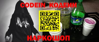 крисы Апшеронск