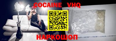 крисы Апшеронск