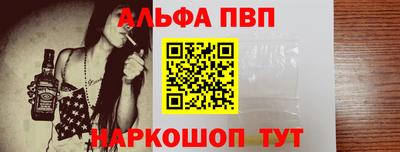 крисы Апшеронск