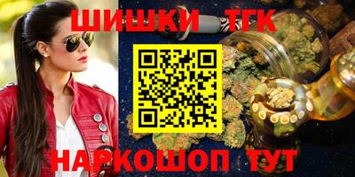 метамфетамин Аргун