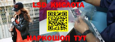 крисы Апшеронск