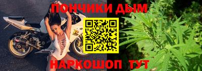 крисы Апшеронск