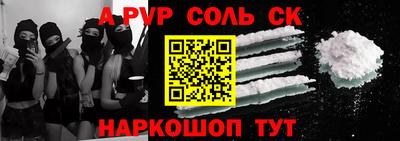 метамфетамин Аргун
