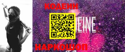 метамфетамин Аргун