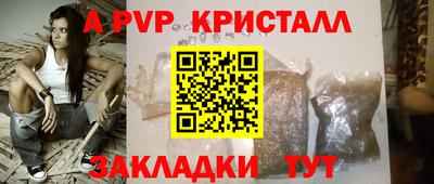 метамфетамин Аргун