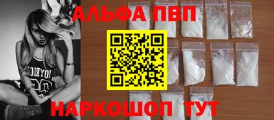 метамфетамин Аргун
