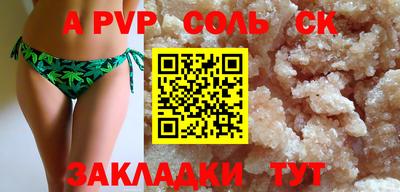 кокс Апрелевка