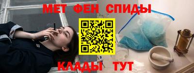 метамфетамин Аргун