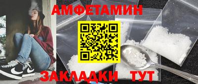 крисы Апшеронск