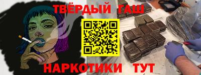 метамфетамин Аргун