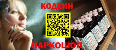 крисы Апшеронск