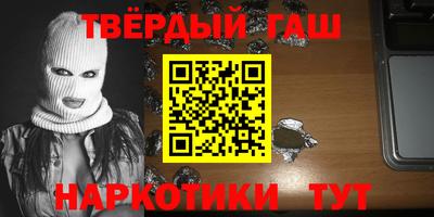 метамфетамин Аргун