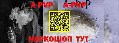 метамфетамин Аргун