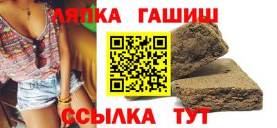 метамфетамин Аргун