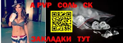 метамфетамин Аргун