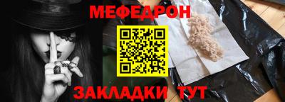 метамфетамин Аргун