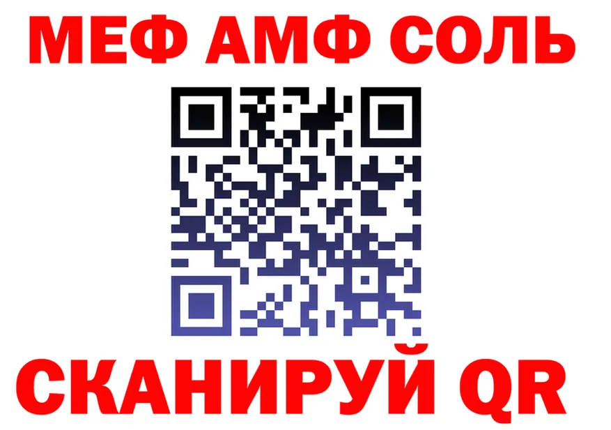 Alfa_PVP Соль вход это blacksprut Березники