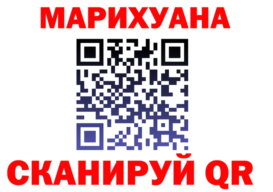 Где продают наркотики? маркетплейс Telegram Березники