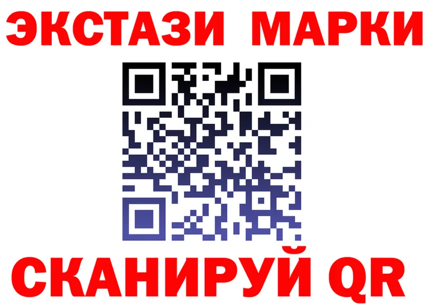 ГАШИШ Изолятор tor площадка MEGA Березники