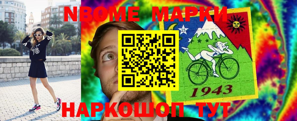 LSD-25 экстази ecstasy  Вход с VPN  Березники 
