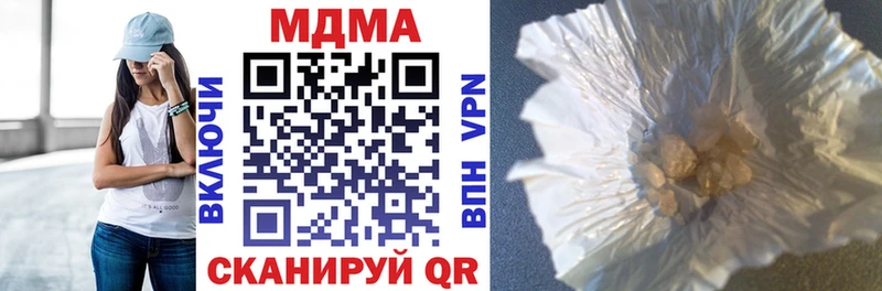 MDMA молли Березники