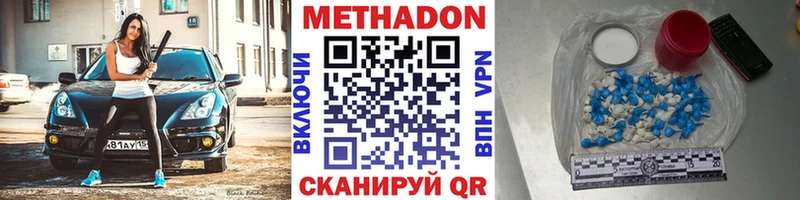 MEGA зеркало  Березники  Метадон кристалл 