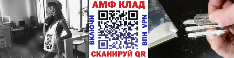 кракен ТОР  Березники  Первитин витя 