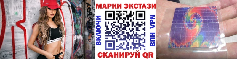 Марки 25I-NBOMe 1500мкг  наркошоп  Березники 