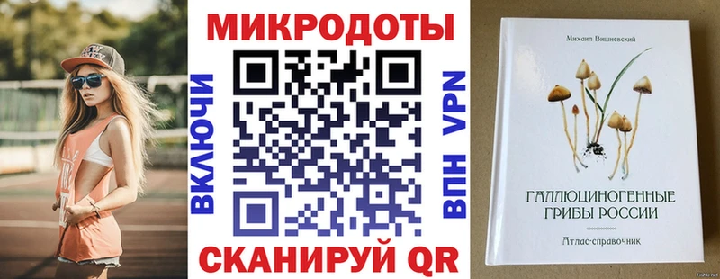 гидра онион  как найти   Березники  Псилоцибиновые грибы ЛСД 