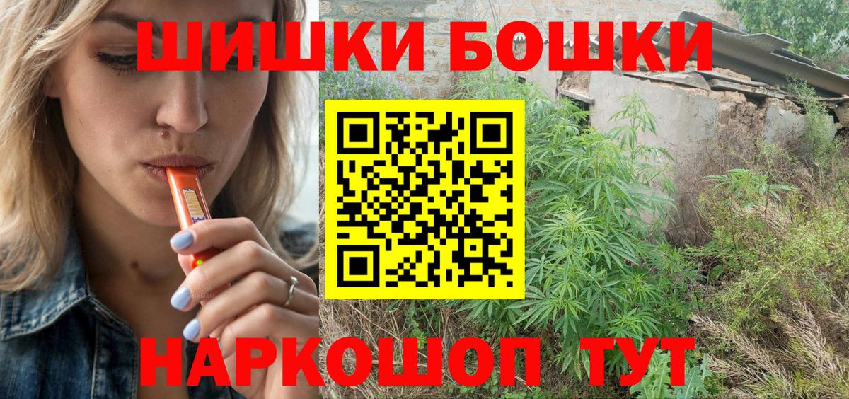 Бошки марихуана THC 21%  Каннабис Amnesia  Березники  Вход с VPN  Марихуана White Widow  Каннабис семена 